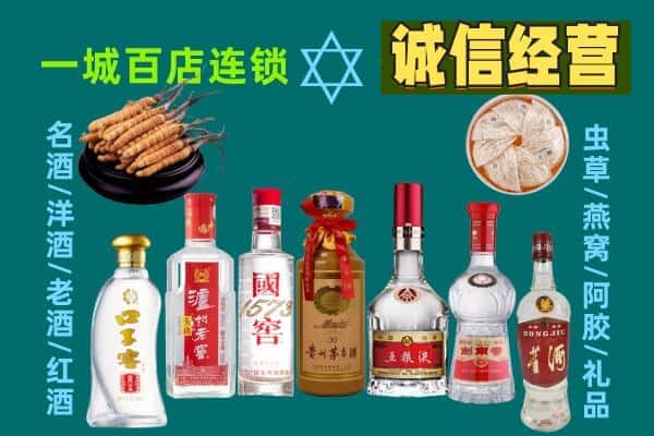 灵丘县回收五粮液酒瓶