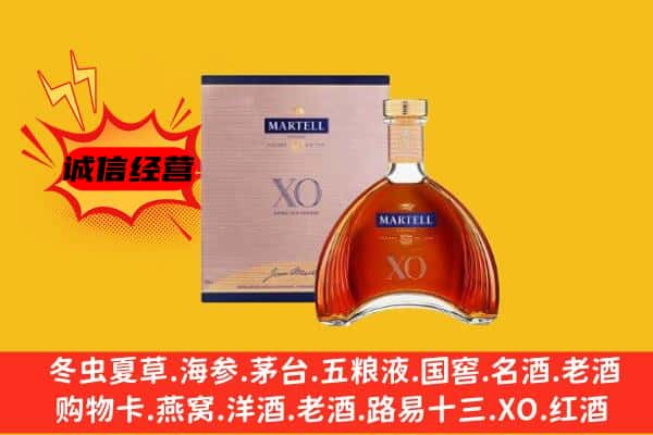 灵丘县上门回收马爹利价格