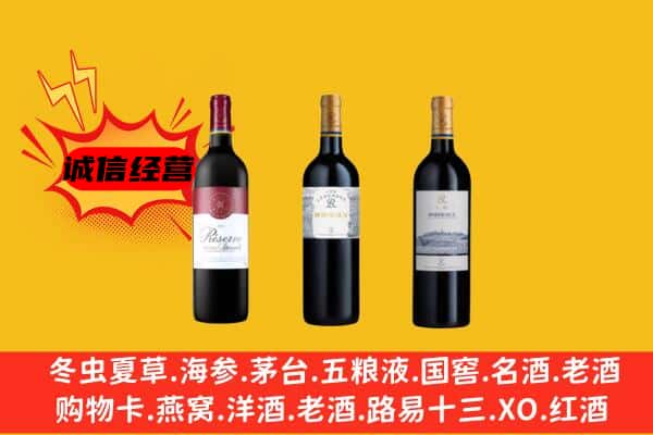 灵丘县上门回收拉菲价格