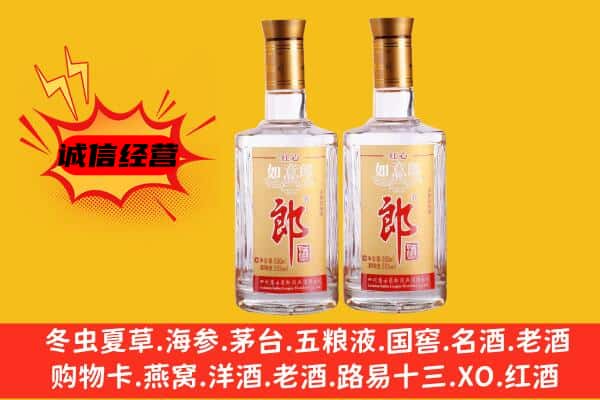 灵丘县上门回收郎酒价格