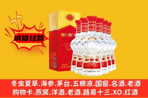 灵丘县上门回收水晶剑价格