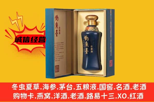 灵丘县上门回收钓鱼台价格