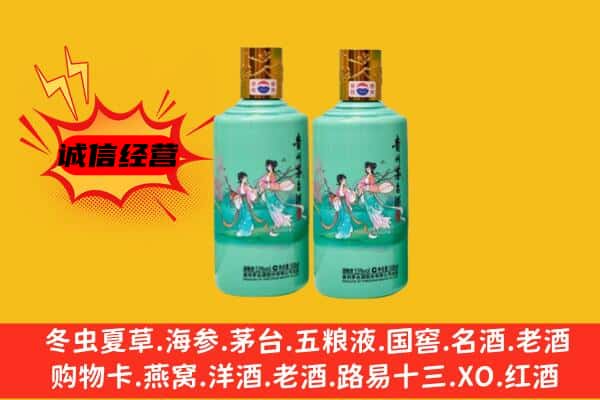 灵丘县回收24节气茅台酒