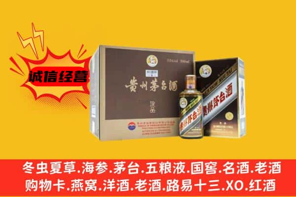 灵丘县回收彩釉茅台酒