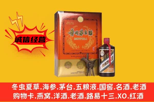灵丘县回收精品茅台酒