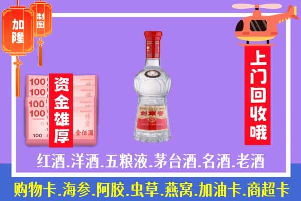 灵丘县回收剑南春怎么定价